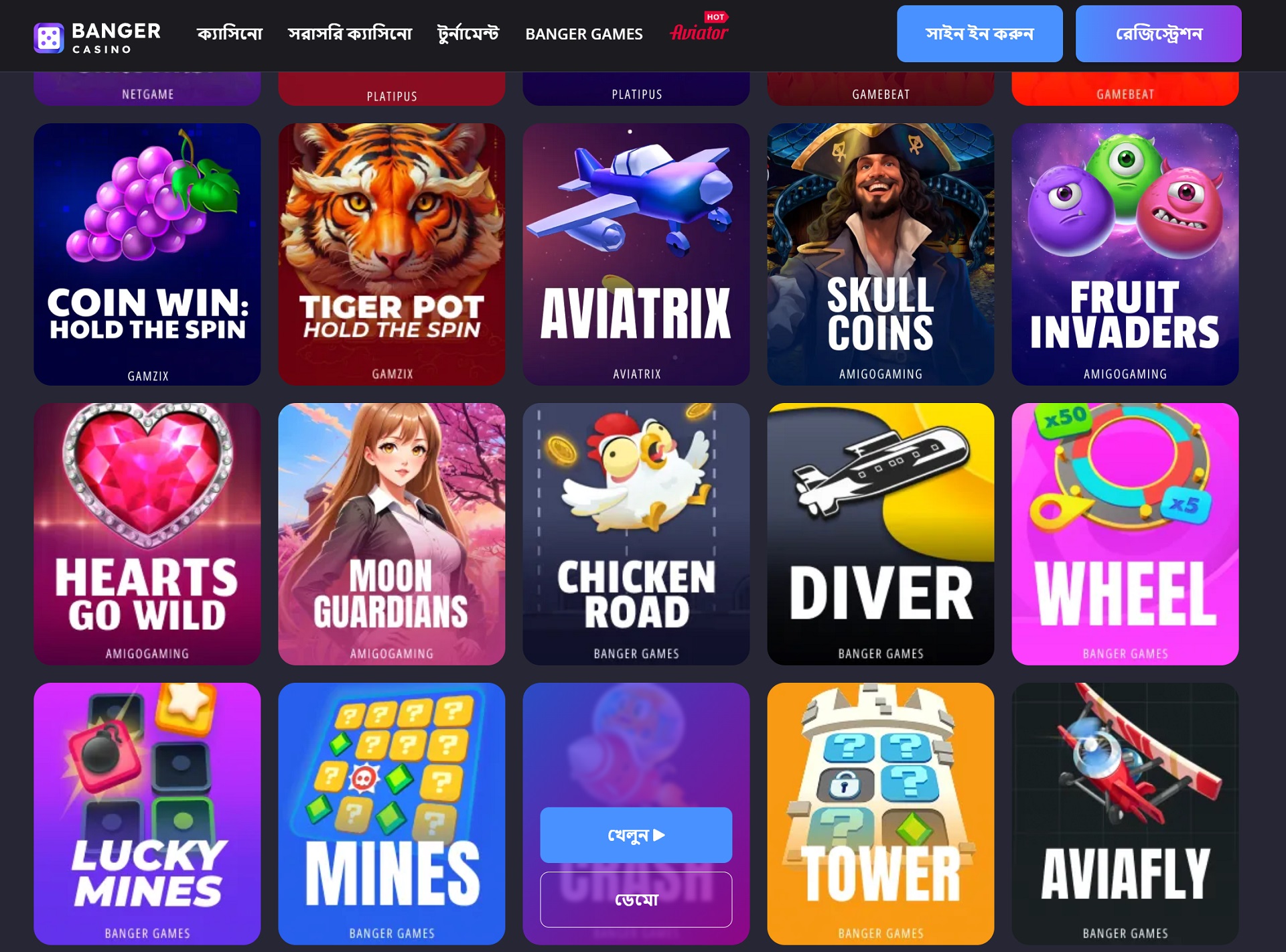 Banger Casino main page with featured games and bonuses