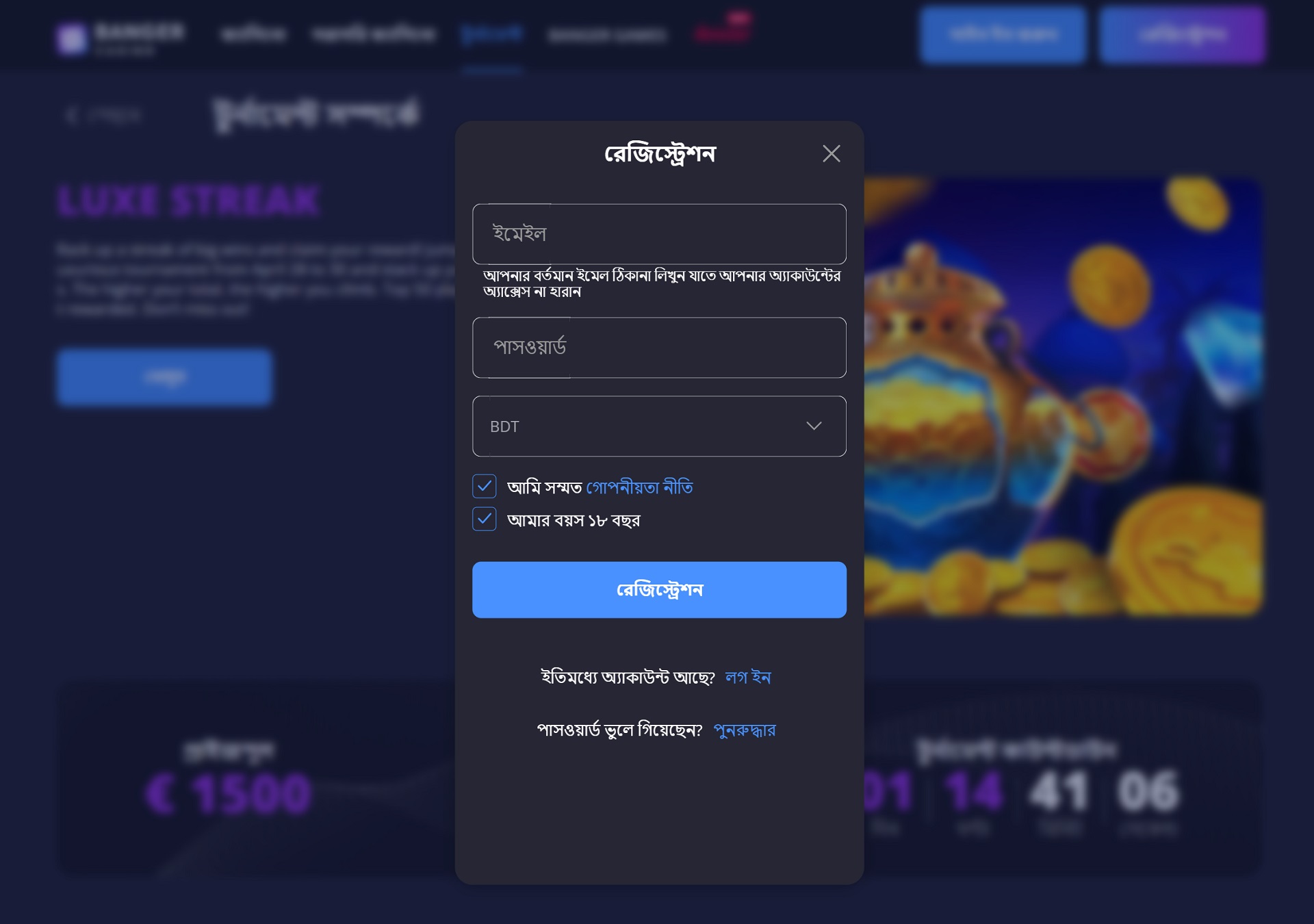 Banger Casino registration page – create your account and claim your bonus